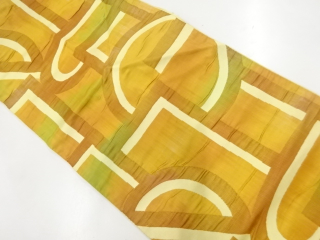 JAPANESE KIMONO / VINTAGE NAGOYA OBI / WOVEN GEOMETRIC